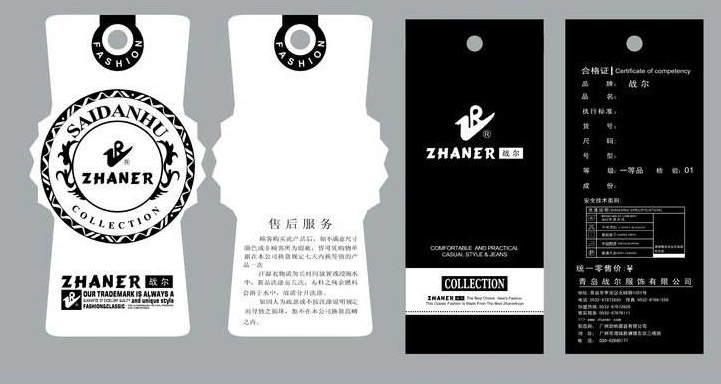 Special Shape Garment Clothing Paper Printing Hang Tag Guangdong
